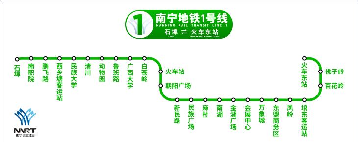 南寧地鐵1號線線路圖，首末班車運(yùn)營時(shí)間，乘車票價(jià)出行攻略指南圖解