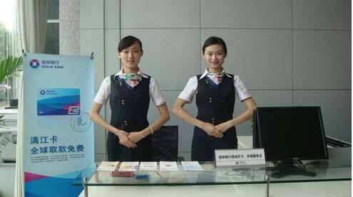 桂林銀行待遇怎么樣：柜員工資、社區(qū)經(jīng)理、坐席薪級工資怎么算
