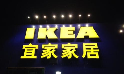 南寧宜家怎么去？南寧宜家宜家地鐵哪站下？離哪個(gè)地鐵站近？