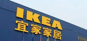 南寧宜家什么時(shí)候開業(yè)？南寧宜家什么時(shí)候開張？開業(yè)時(shí)間定了嗎？