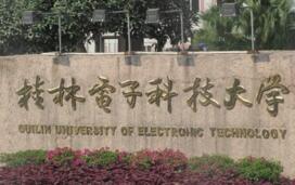 【桂林電子科技大學(xué)是幾本】好不好？校園環(huán)境怎么樣？交通方便嗎？