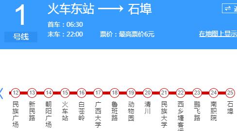 哪個(gè)出口距離廣西大學(xué)正門最近？到西大多少時(shí)間？南寧地鐵1號線