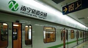 南寧地鐵九號線站點(diǎn)線路圖，南寧軌道交通南寧地鐵9號線規(guī)劃圖