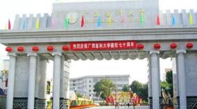 廣西醫(yī)科大學(xué)研究生院院長黃天壬簡歷，樊曉暉什么級(jí)別？