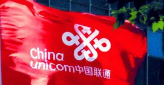 廣西聯(lián)通總經(jīng)理薛吉平簡(jiǎn)歷，廣西聯(lián)通朱春艷去哪里了？