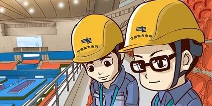 廣西電網(wǎng)公司揣小勇簡歷，吳小辰、陶先文、林輝、瞿佳兵等領(lǐng)導(dǎo)班子