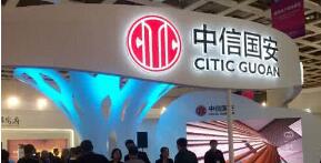 北海中信國(guó)安怎么樣？是國(guó)企嗎？中信國(guó)安北海負(fù)責(zé)人楊川什么職務(wù)？