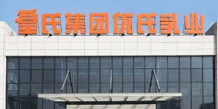 皇氏集團是國企嗎？皇氏集團簡介，皇氏集團是做什么的？