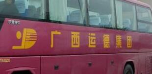 廣西運(yùn)德集團(tuán)總經(jīng)理亓競(jìng)生簡(jiǎn)歷，副總經(jīng)理及廣西運(yùn)德集團(tuán)領(lǐng)導(dǎo)班子成員