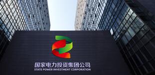 國(guó)家電投集團(tuán)廣西電力公司怎么樣？有哪些下屬公司？