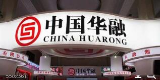 中國(guó)華融王占峰簡(jiǎn)歷，李欣、馬忠富、李玉平、王利華、賴小民領(lǐng)導(dǎo)班子
