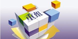 西江集團和北部灣港務(wù)集團合并？新發(fā)展北投集團、交投鐵投合并？