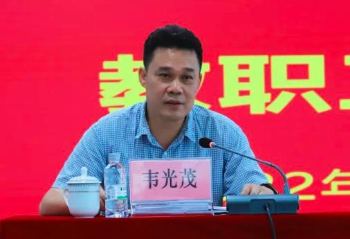 韋光茂簡歷：廣西物流職業(yè)技術學院黨委書記韋光茂，曾任廣西環(huán)保集團副總經理，來賓市交通局局長，忻城縣委副書記